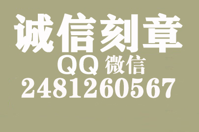 公司财务章可以自己刻吗？滁州附近刻章